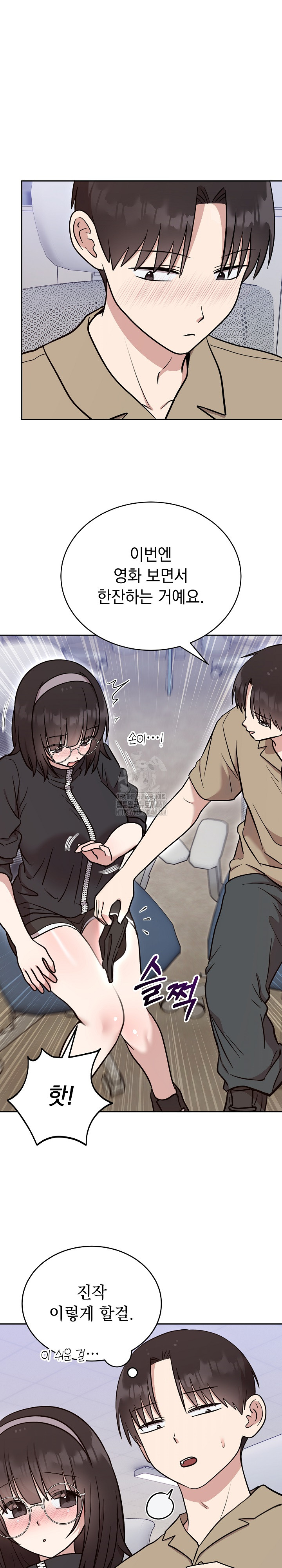 Unspeakable Secret Raw - Chapter 19 [photo 17] - MangaPorn