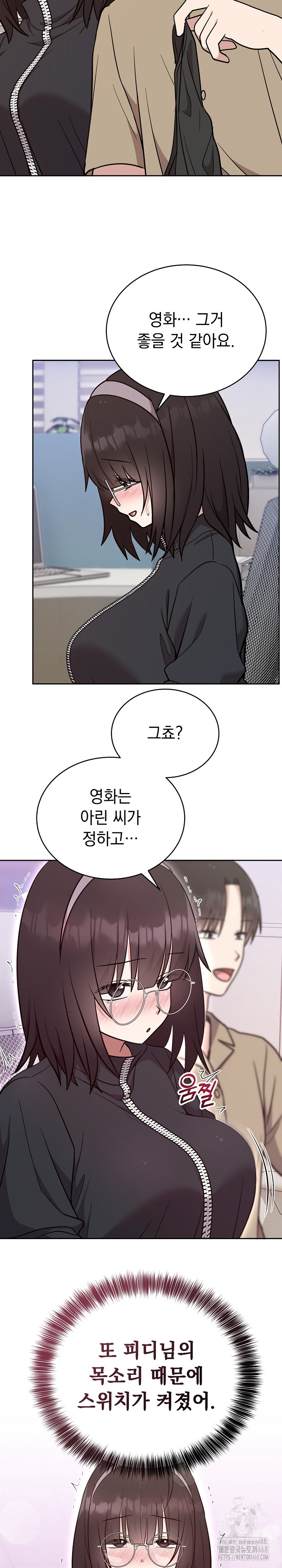 Unspeakable Secret Raw - Chapter 19 [photo 18] - MangaPorn