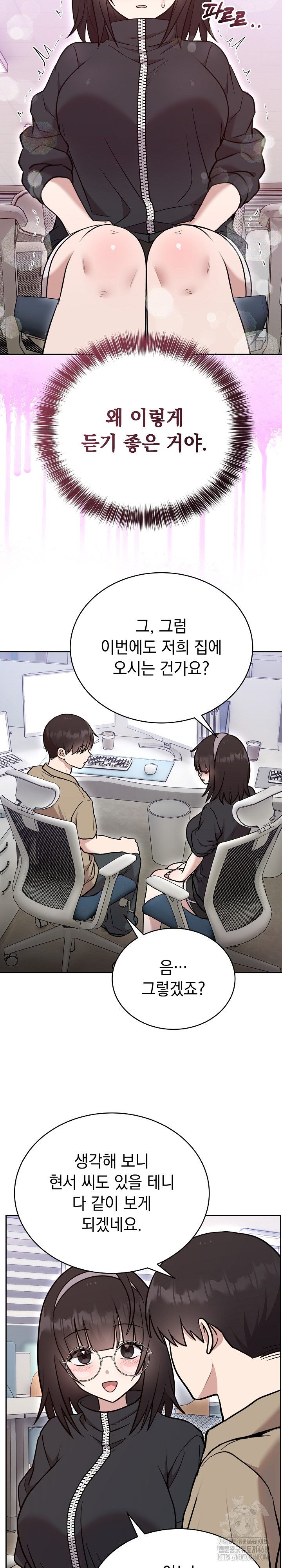 Unspeakable Secret Raw - Chapter 19 [photo 19] - MangaPorn