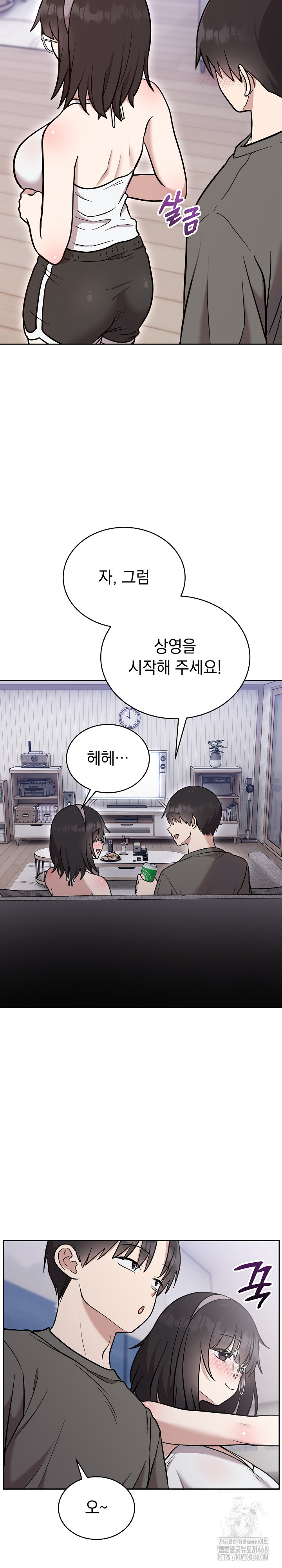 Unspeakable Secret Raw - Chapter 19 [photo 25] - MangaPorn