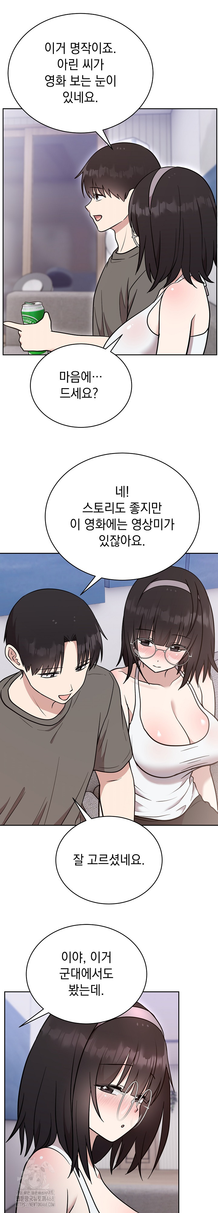 Unspeakable Secret Raw - Chapter 19 [photo 26] - MangaPorn