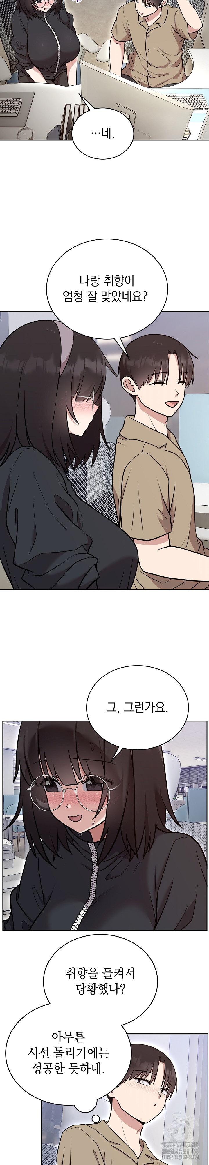 Unspeakable Secret Raw - Chapter 19 [photo 6] - MangaPorn