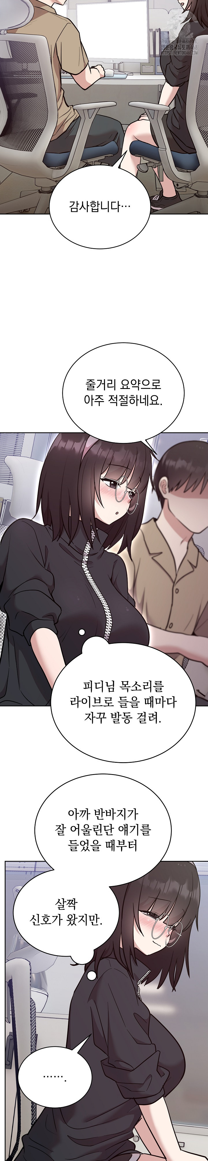 Unspeakable Secret Raw - Chapter 19 [photo 8] - MangaPorn