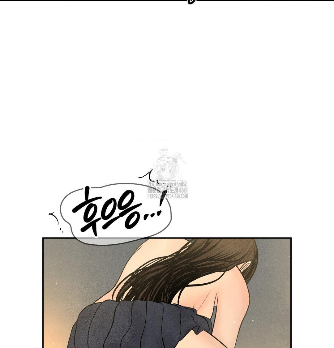 Payment for the Ride Raw - Chapter 38 [photo 101] - MangaPorn