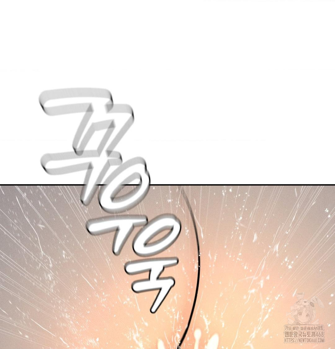 Payment for the Ride Raw - Chapter 38 [photo 103] - MangaPorn