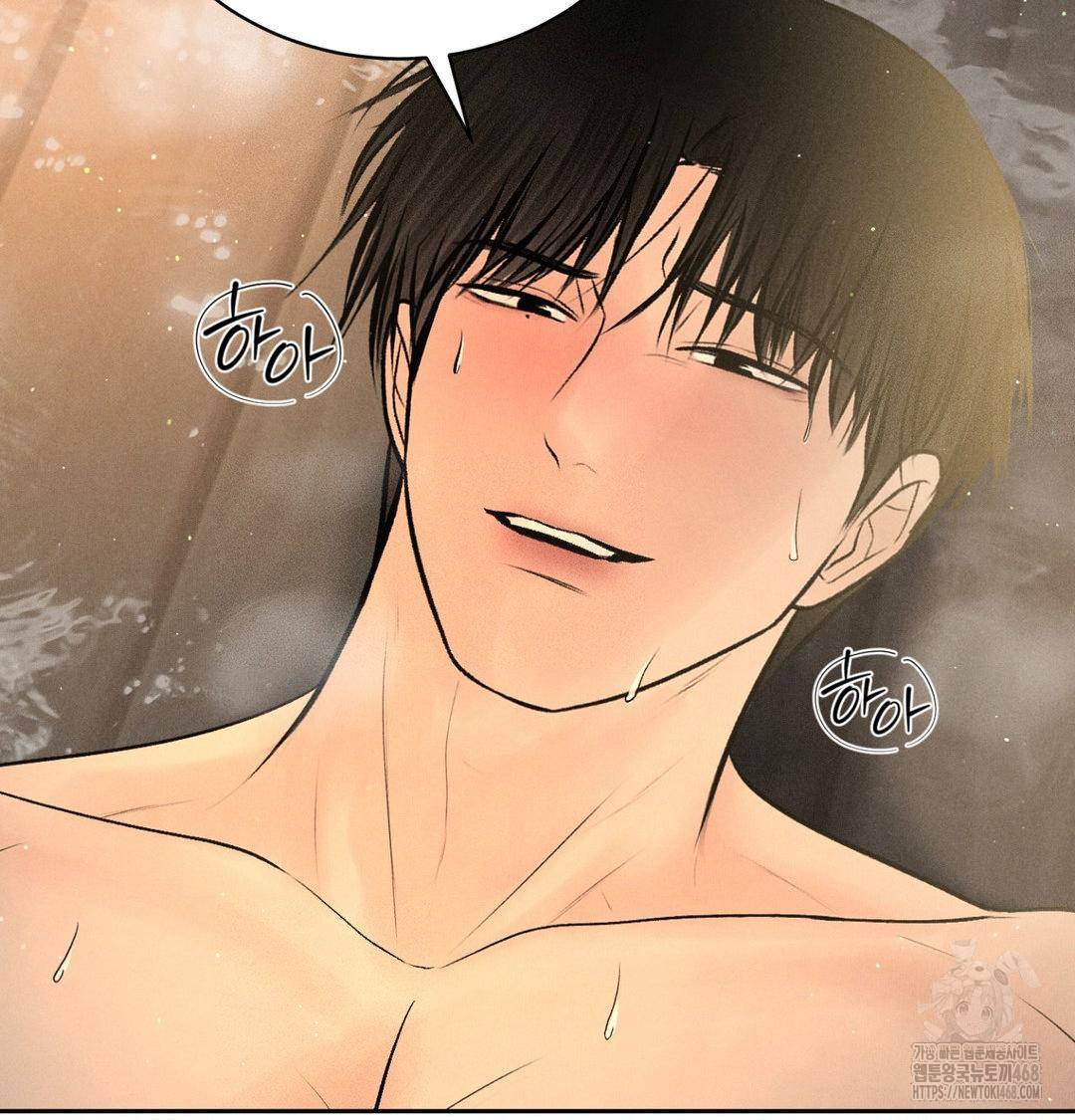 Payment for the Ride Raw - Chapter 38 [photo 110] - MangaPorn