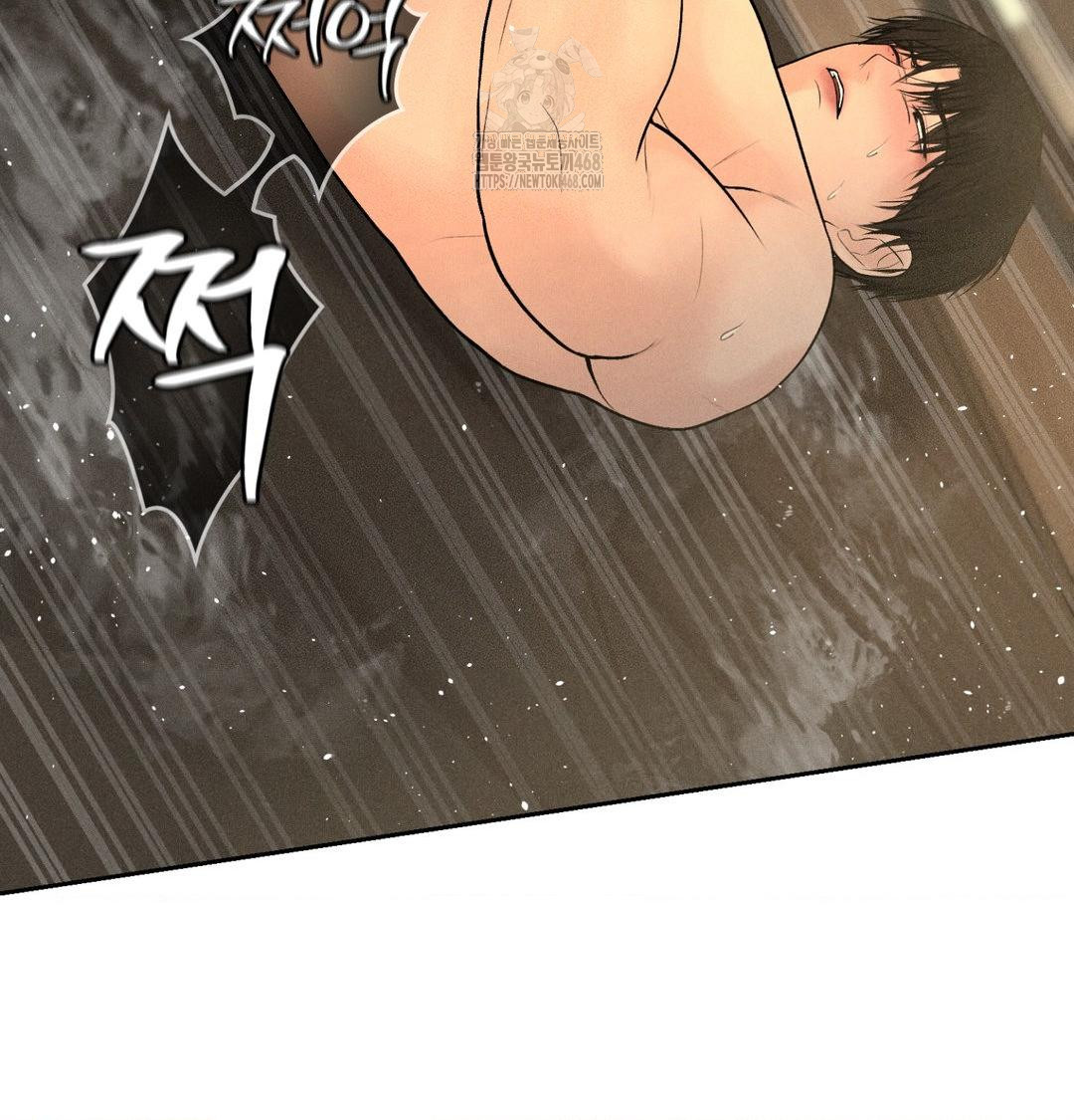 Payment for the Ride Raw - Chapter 38 [photo 116] - MangaPorn