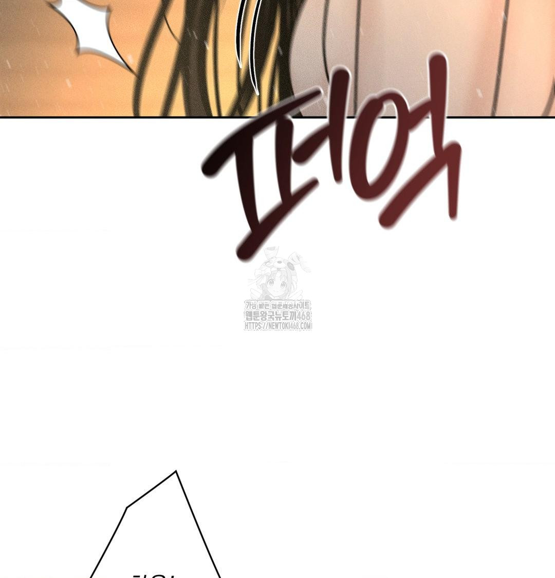 Payment for the Ride Raw - Chapter 38 [photo 131] - MangaPorn