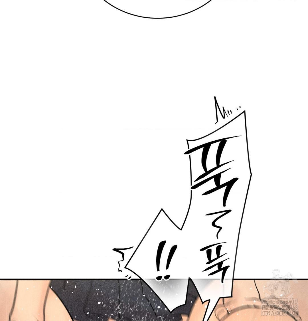 Payment for the Ride Raw - Chapter 38 [photo 137] - MangaPorn