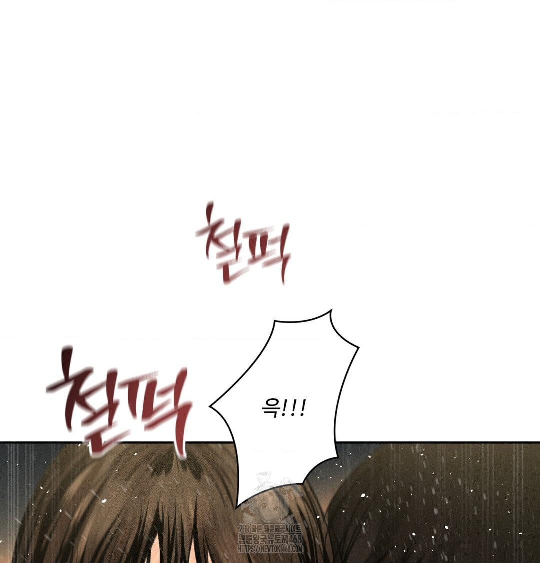 Payment for the Ride Raw - Chapter 38 [photo 139] - MangaPorn