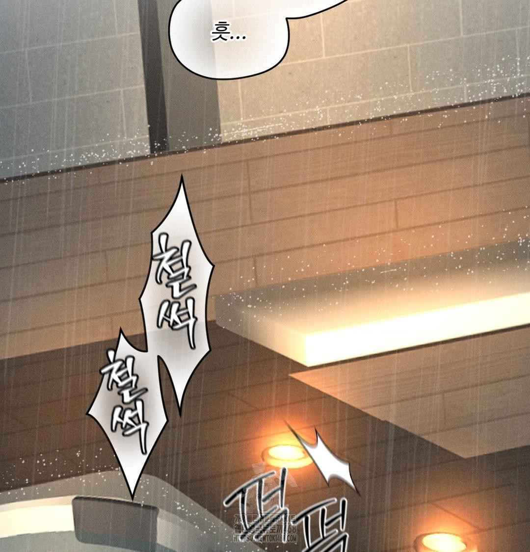 Payment for the Ride Raw - Chapter 38 [photo 2] - MangaPorn