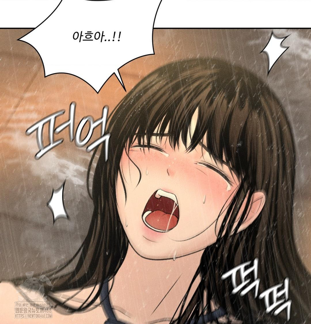 Payment for the Ride Raw - Chapter 38 [photo 20] - MangaPorn