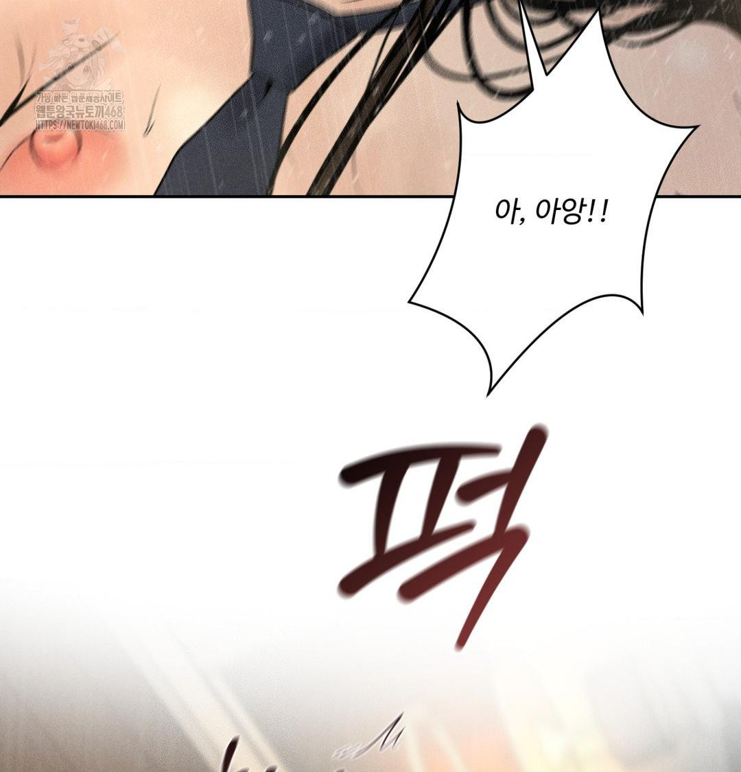 Payment for the Ride Raw - Chapter 38 [photo 21] - MangaPorn