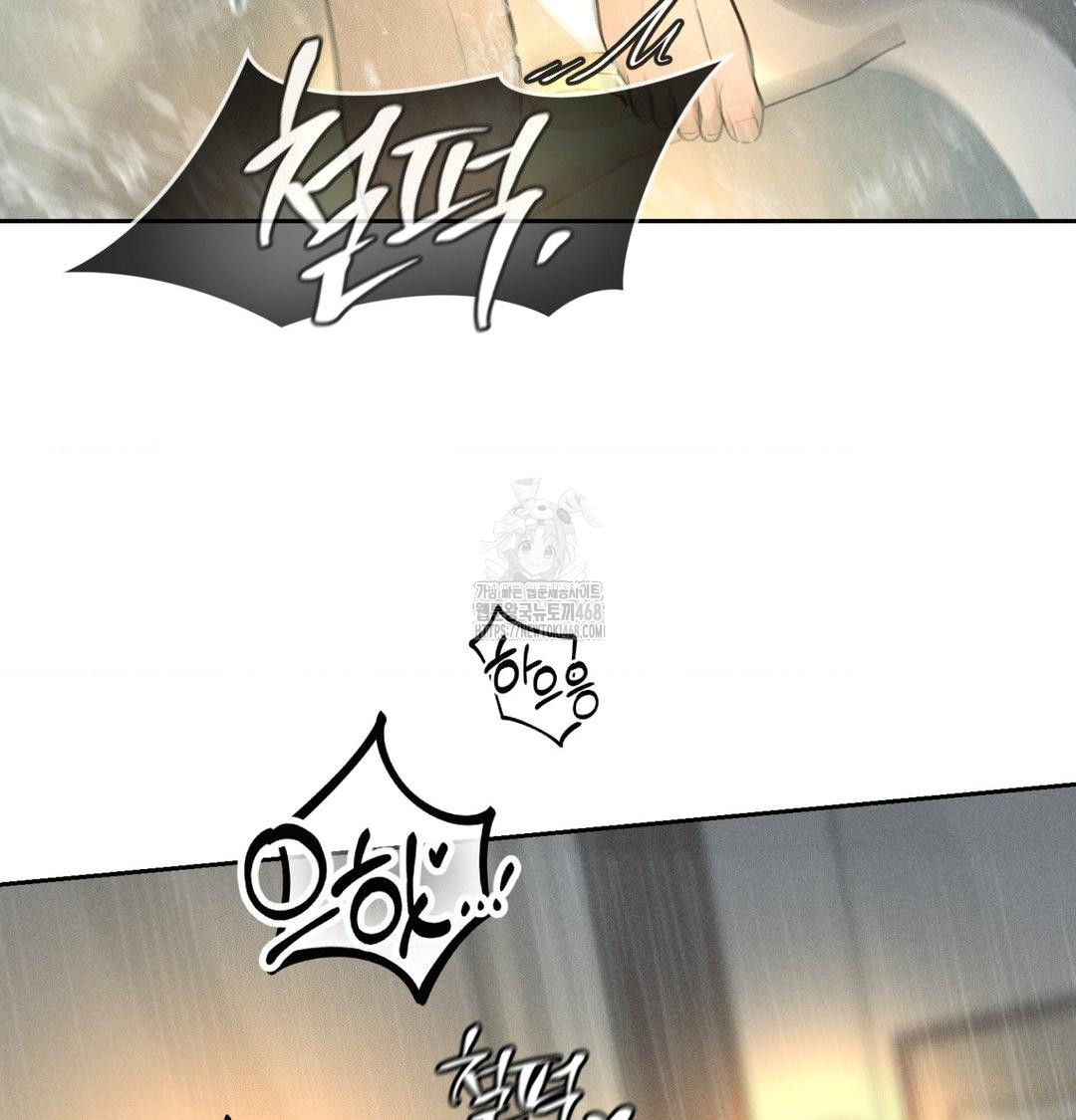 Payment for the Ride Raw - Chapter 38 [photo 24] - MangaPorn