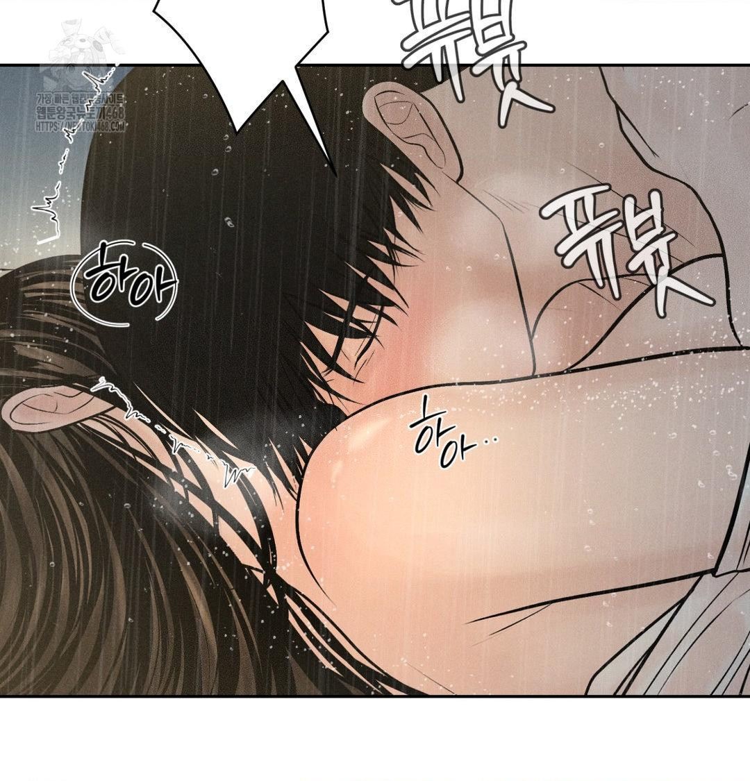 Payment for the Ride Raw - Chapter 38 [photo 29] - MangaPorn