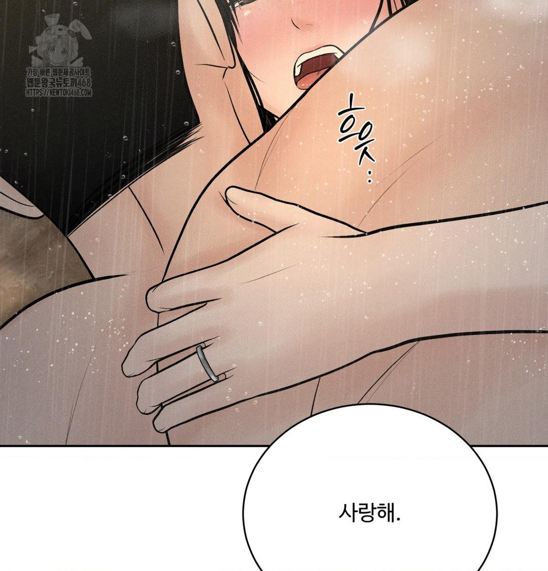 Payment for the Ride Raw - Chapter 38 [photo 31] - MangaPorn