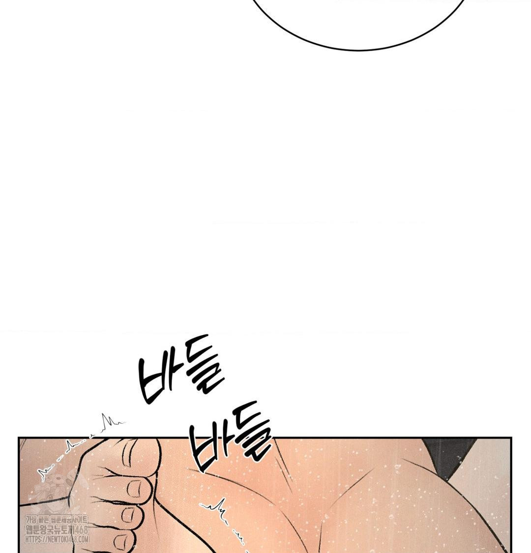 Payment for the Ride Raw - Chapter 38 [photo 32] - MangaPorn
