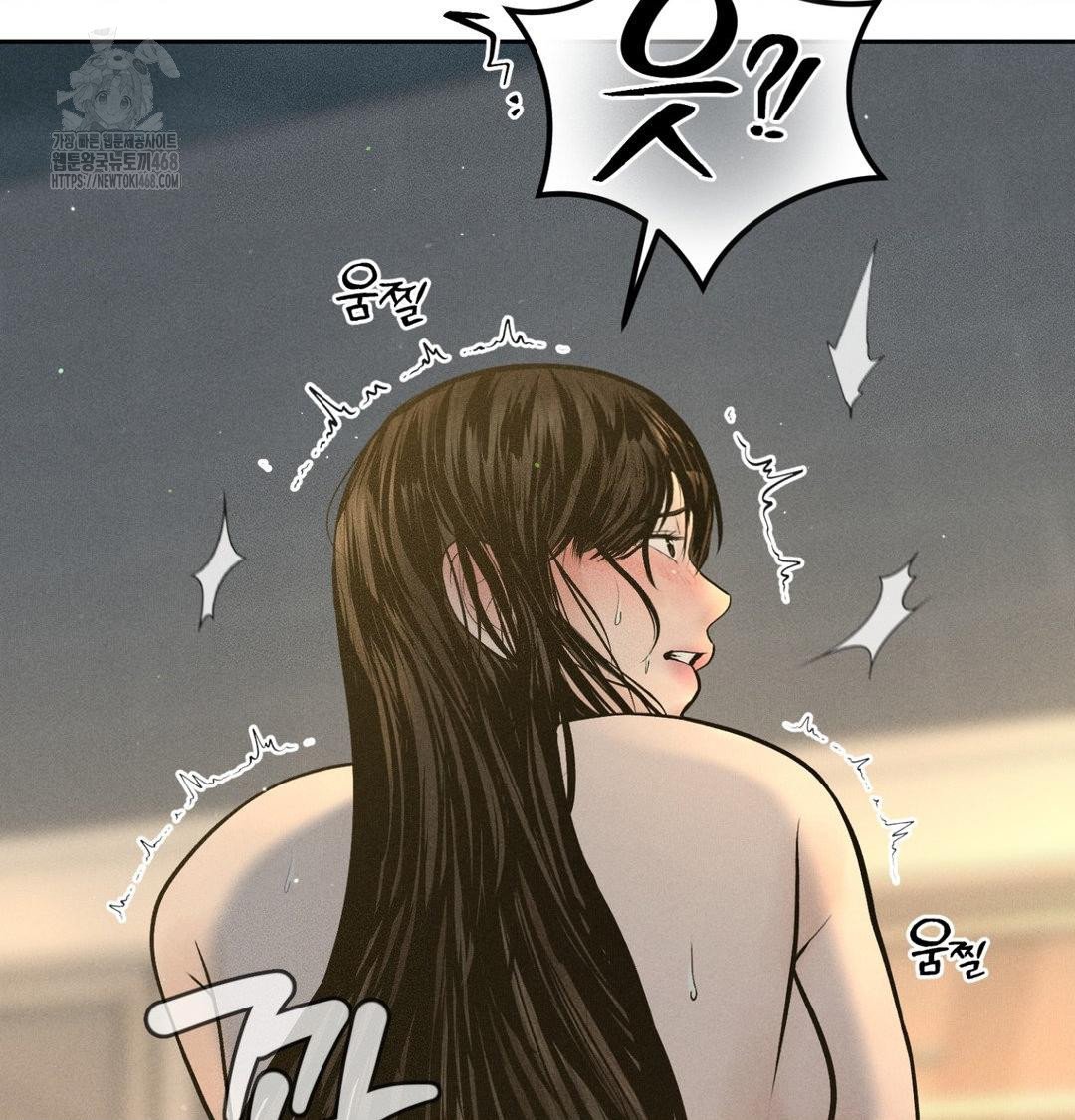 Payment for the Ride Raw - Chapter 38 [photo 44] - MangaPorn