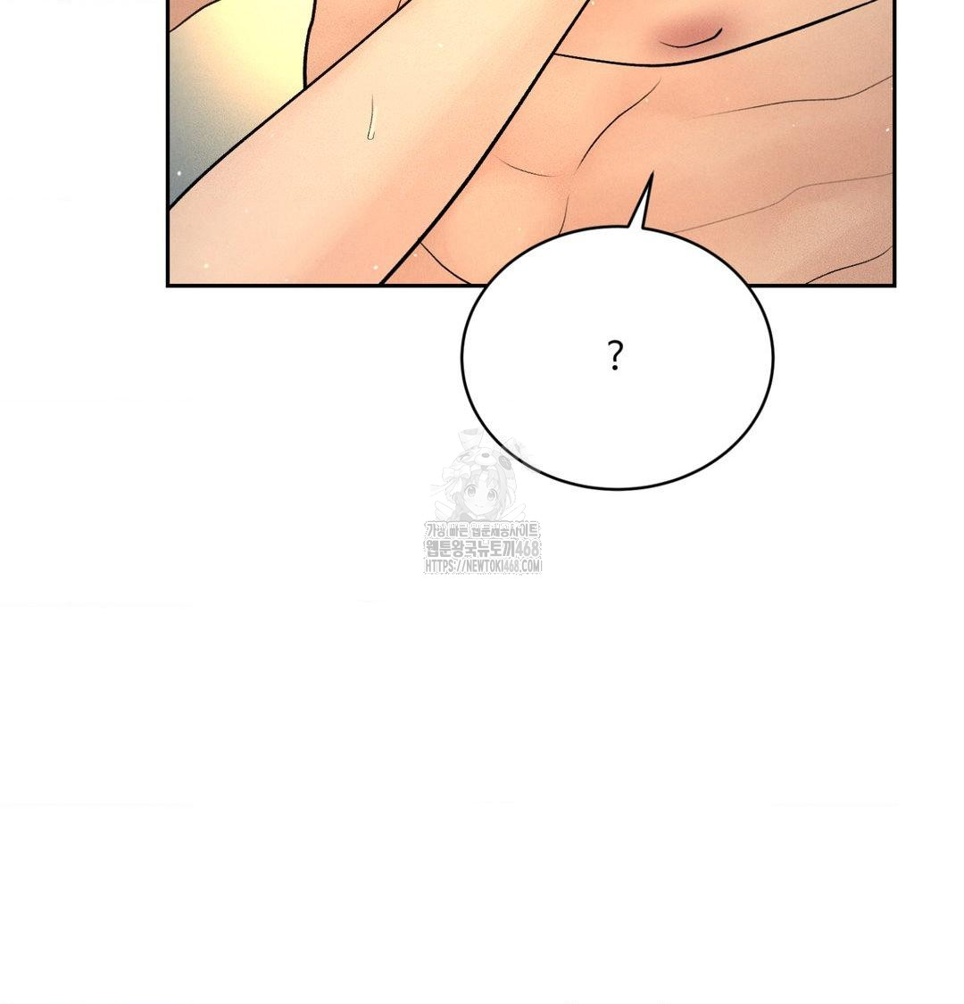 Payment for the Ride Raw - Chapter 38 [photo 51] - MangaPorn