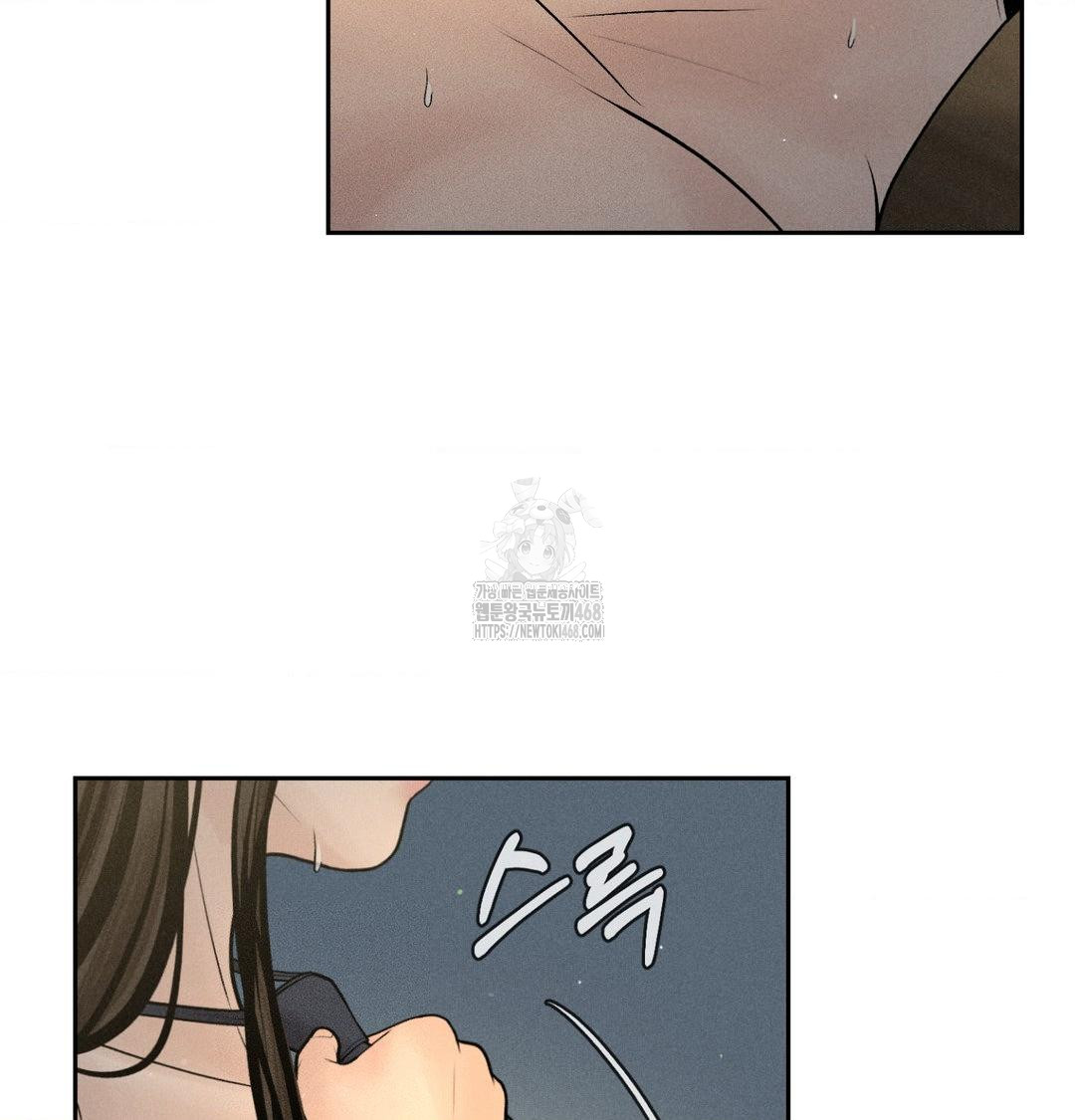 Payment for the Ride Raw - Chapter 38 [photo 55] - MangaPorn