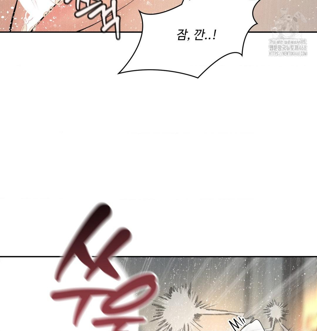 Payment for the Ride Raw - Chapter 38 [photo 6] - MangaPorn