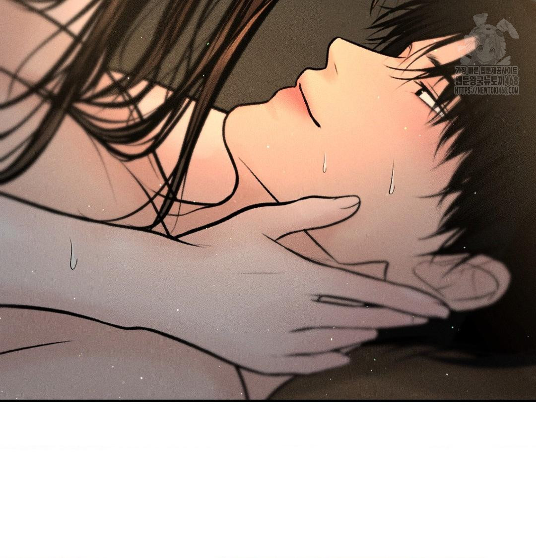 Payment for the Ride Raw - Chapter 38 [photo 66] - MangaPorn