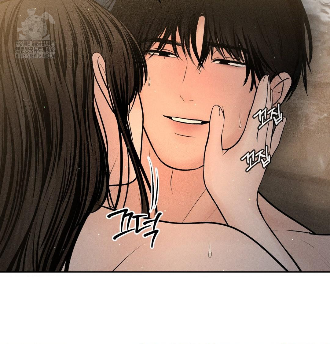 Payment for the Ride Raw - Chapter 38 [photo 68] - MangaPorn