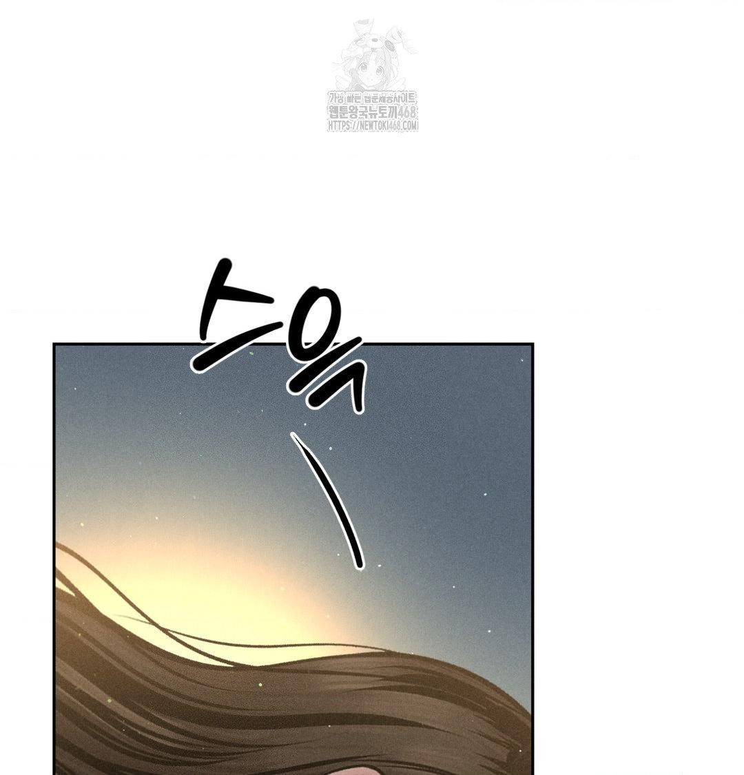 Payment for the Ride Raw - Chapter 38 [photo 69] - MangaPorn