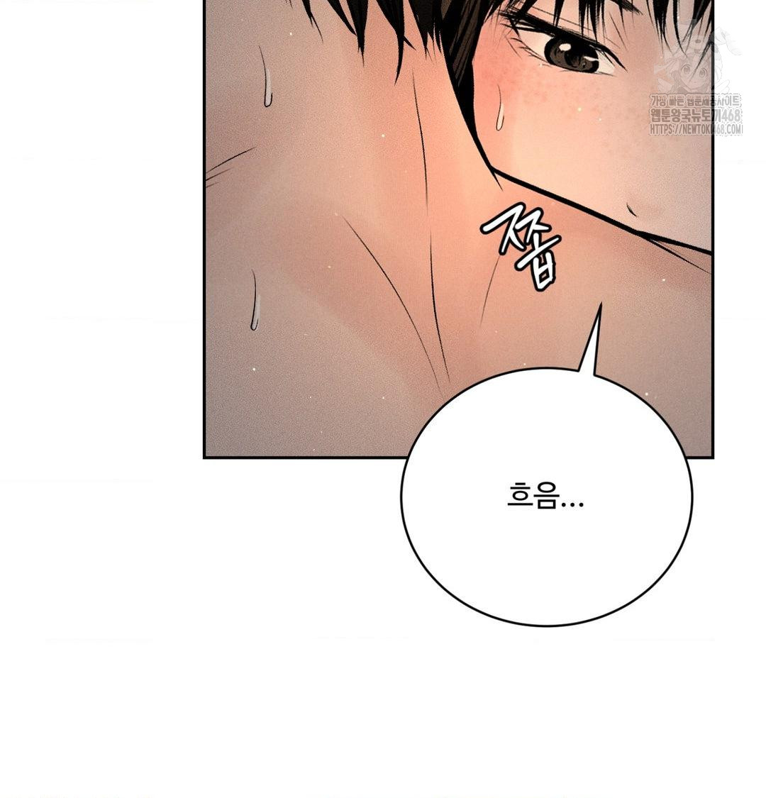 Payment for the Ride Raw - Chapter 38 [photo 72] - MangaPorn
