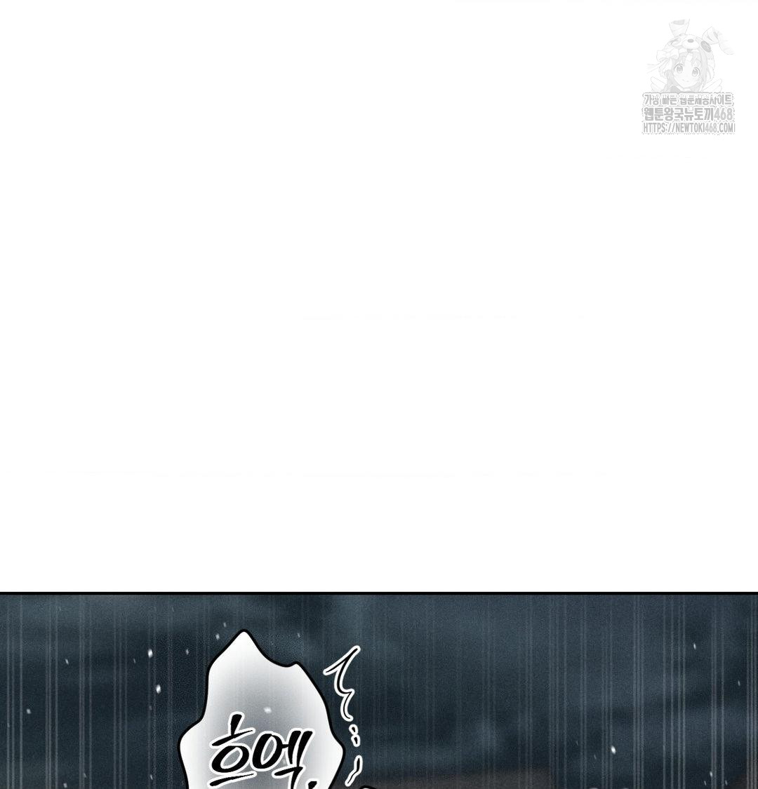 Payment for the Ride Raw - Chapter 38 [photo 78] - MangaPorn