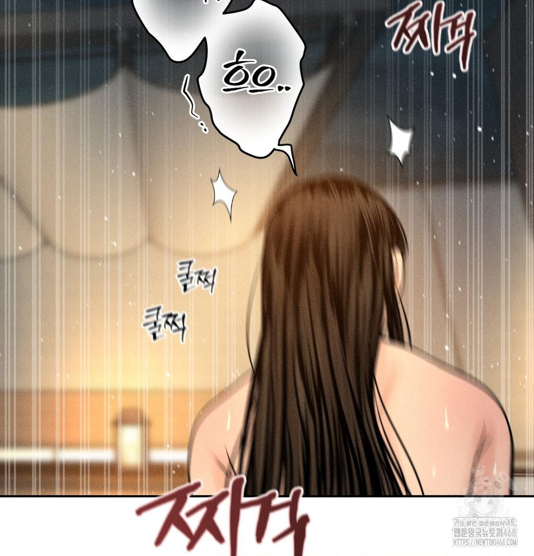 Payment for the Ride Raw - Chapter 38 [photo 79] - MangaPorn