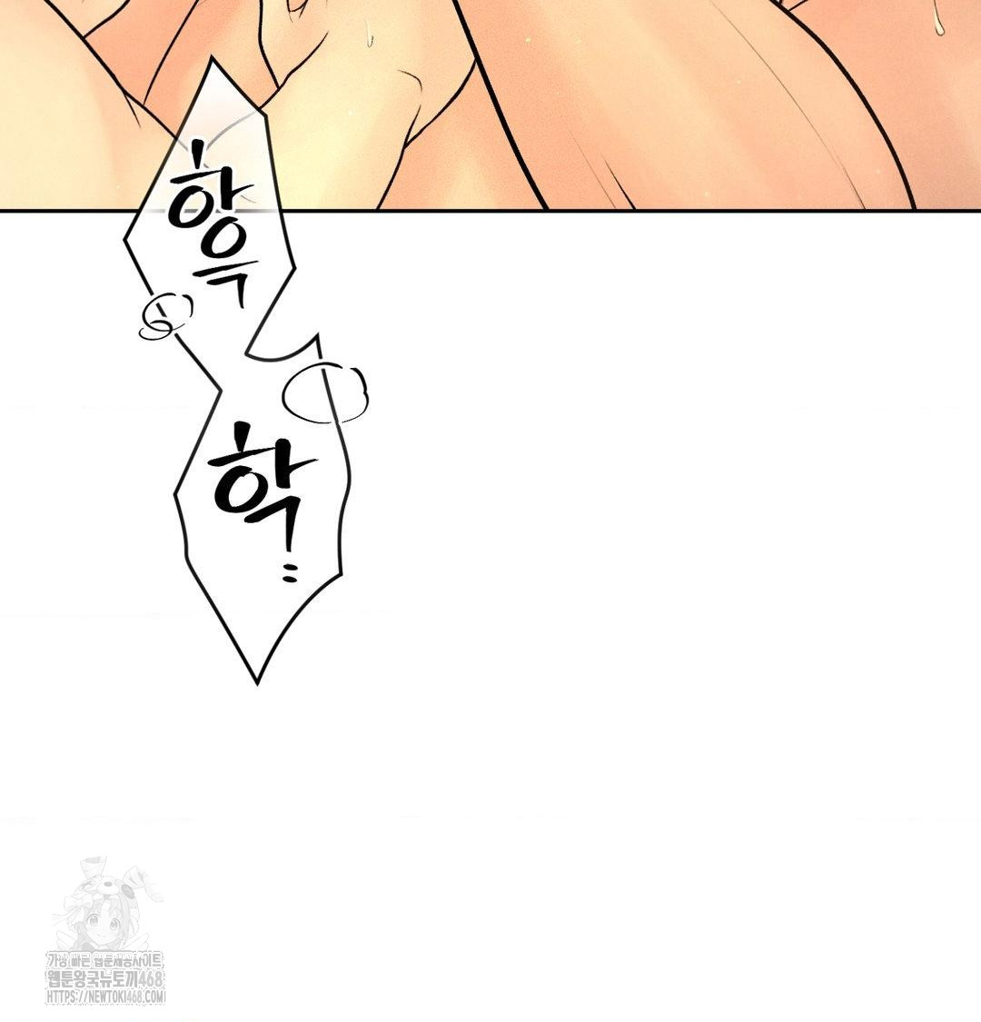 Payment for the Ride Raw - Chapter 38 [photo 95] - MangaPorn