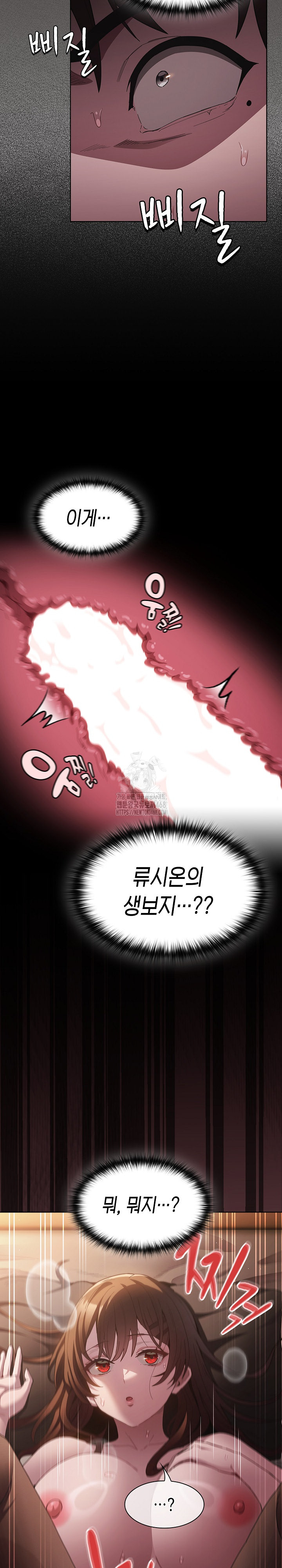 Believe! I Will Offer You My First Raw - Chapter 13 [photo 19] - MangaPorn