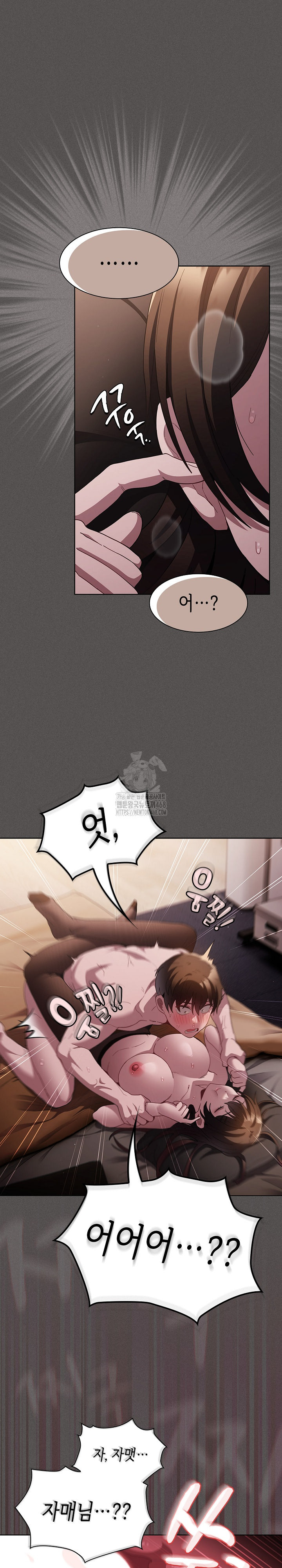 Believe! I Will Offer You My First Raw - Chapter 13 [photo 29] - MangaPorn