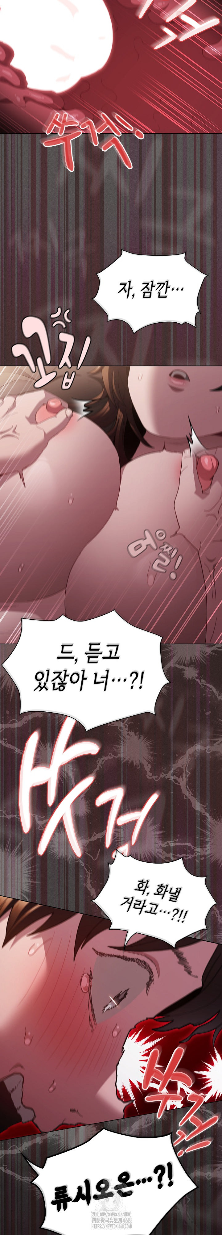 Believe! I Will Offer You My First Raw - Chapter 13 [photo 30] - MangaPorn