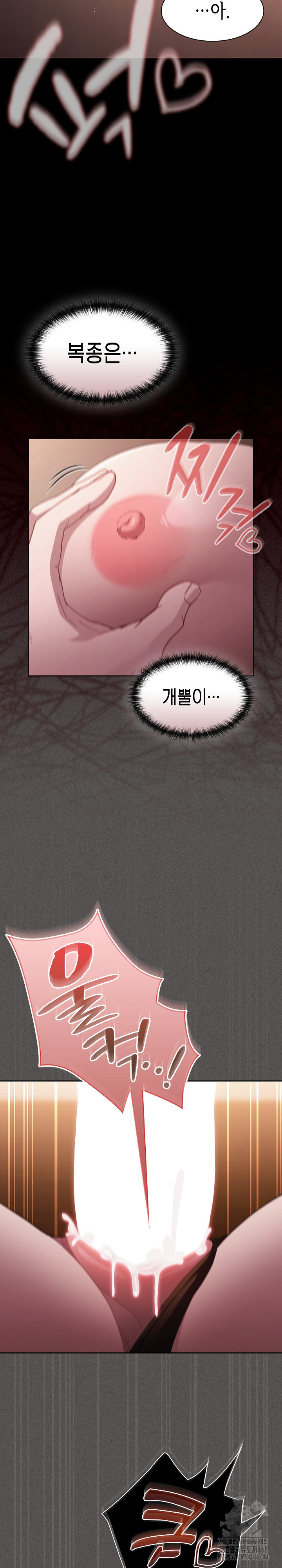 Believe! I Will Offer You My First Raw - Chapter 13 [photo 32] - MangaPorn