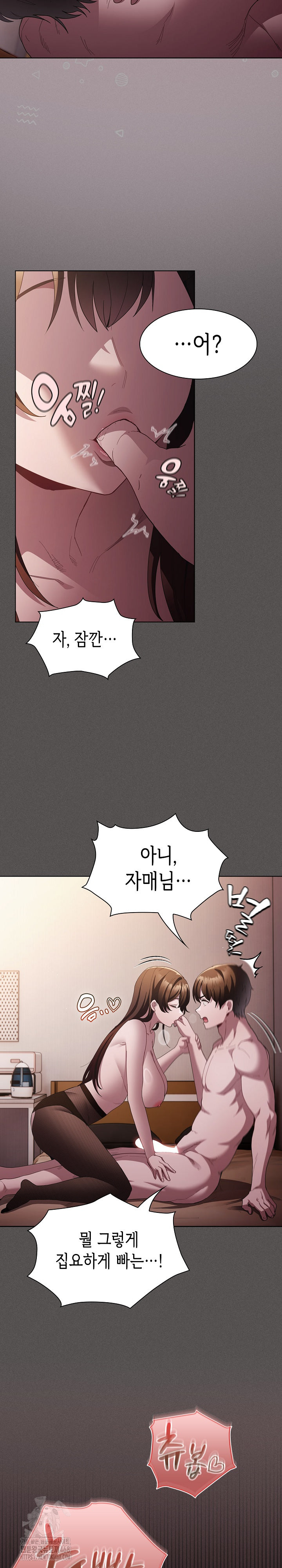 Believe! I Will Offer You My First Raw - Chapter 13 [photo 8] - MangaPorn