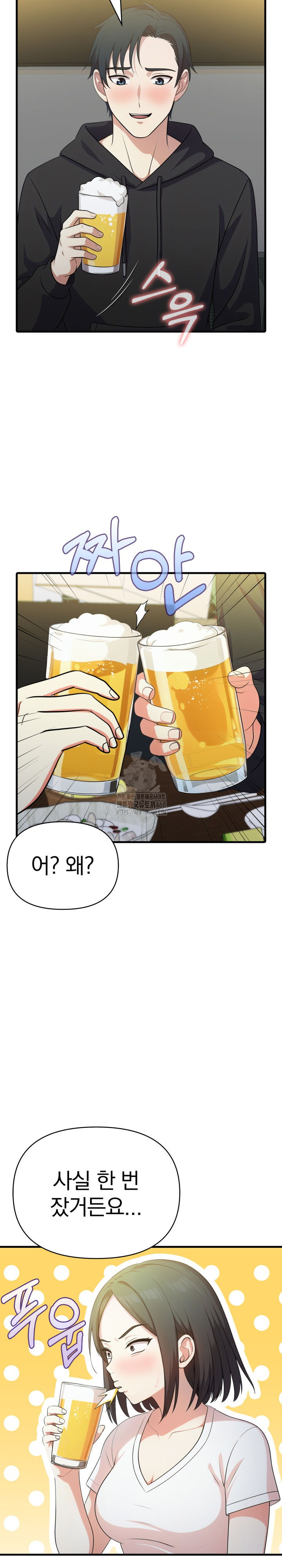 My Secret With My Auntie Raw - Chapter 9 [photo 13] - MangaPorn