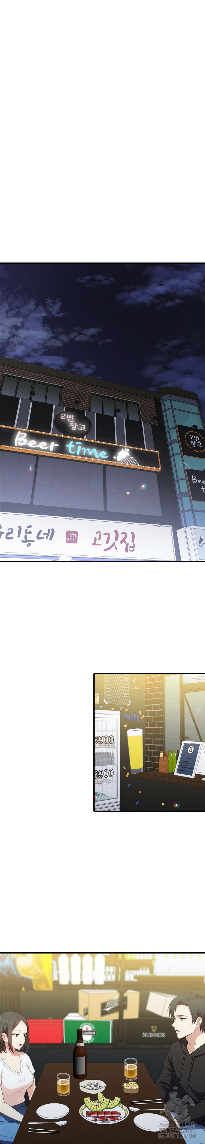 My Secret With My Auntie Raw - Chapter 9 [photo 2] - MangaPorn