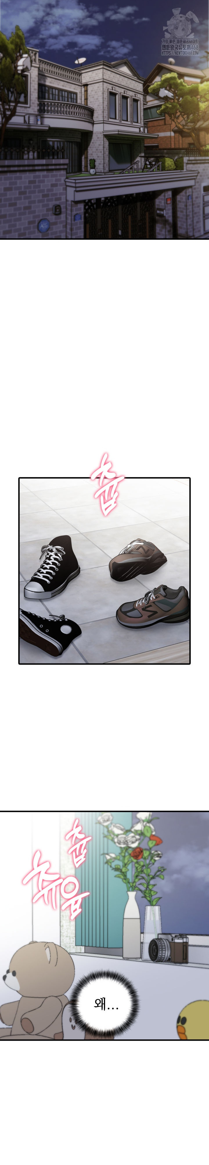 My Secret With My Auntie Raw - Chapter 9 [photo 22] - MangaPorn