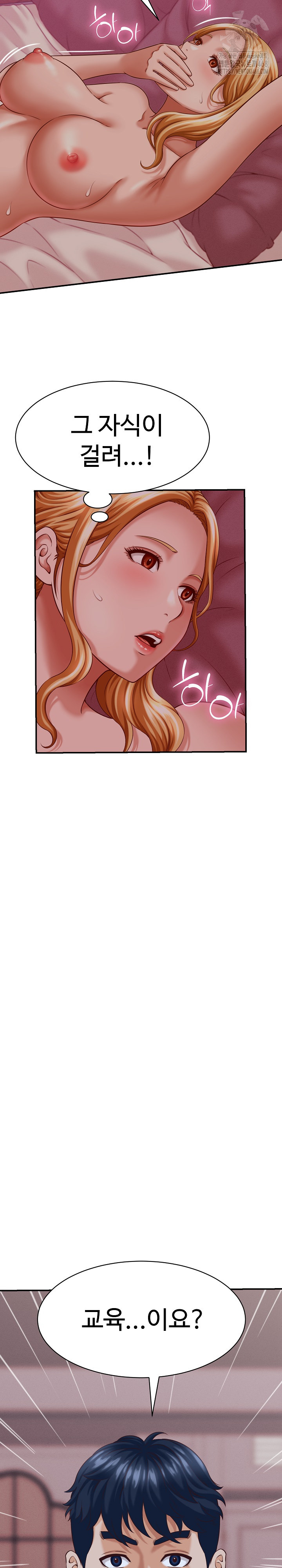 I’ve Come to Share a Secret With My Friend’s Wife Raw - Chapter 10 [photo 11] - MangaPorn