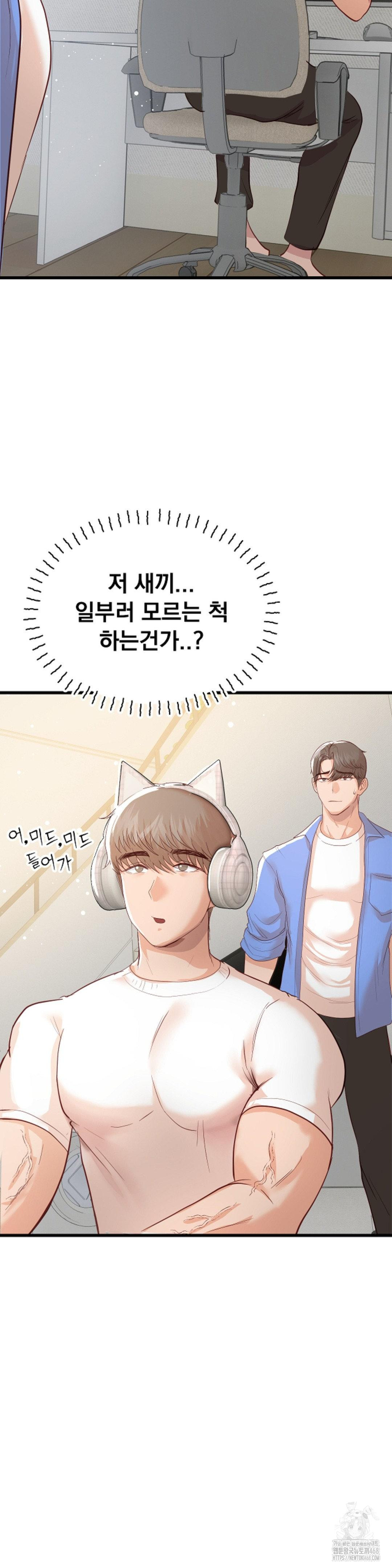 While I Was Asleep (Feat. Bad Friends) Raw - Chapter 4 [photo 12] - MangaPorn