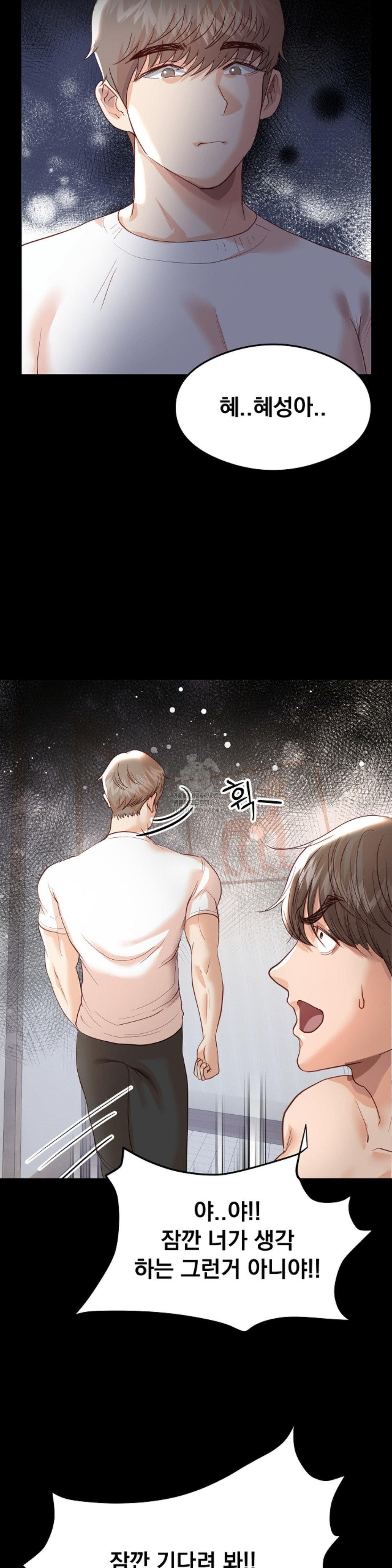 While I Was Asleep (Feat. Bad Friends) Raw - Chapter 4 [photo 15] - MangaPorn