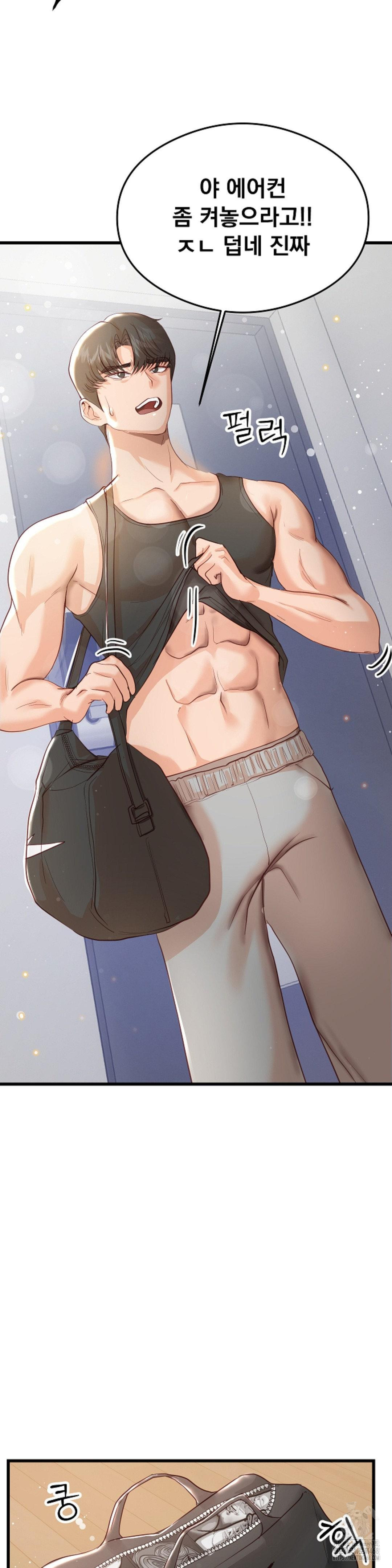 While I Was Asleep (Feat. Bad Friends) Raw - Chapter 4 [photo 18] - MangaPorn