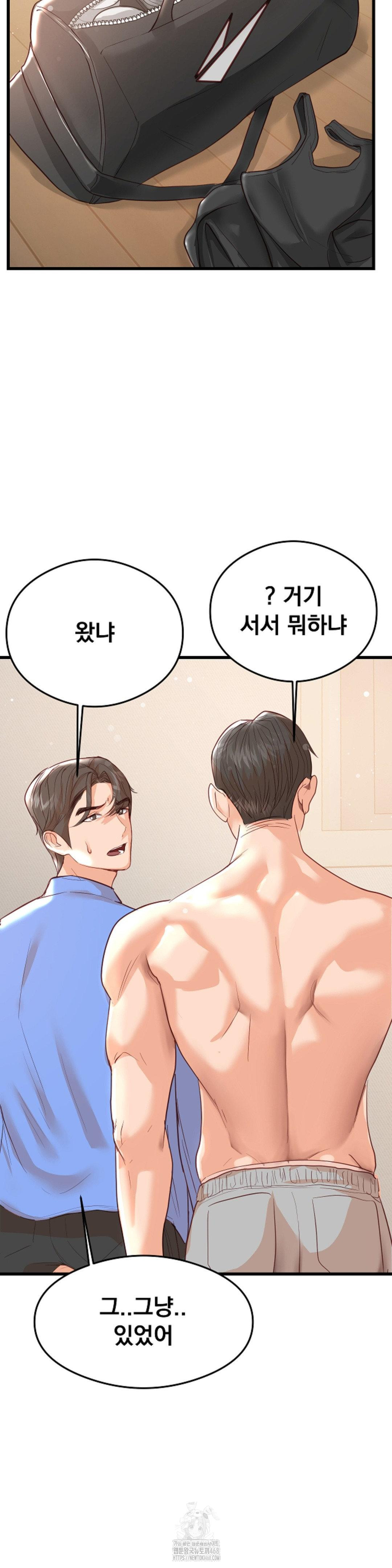 While I Was Asleep (Feat. Bad Friends) Raw - Chapter 4 [photo 19] - MangaPorn