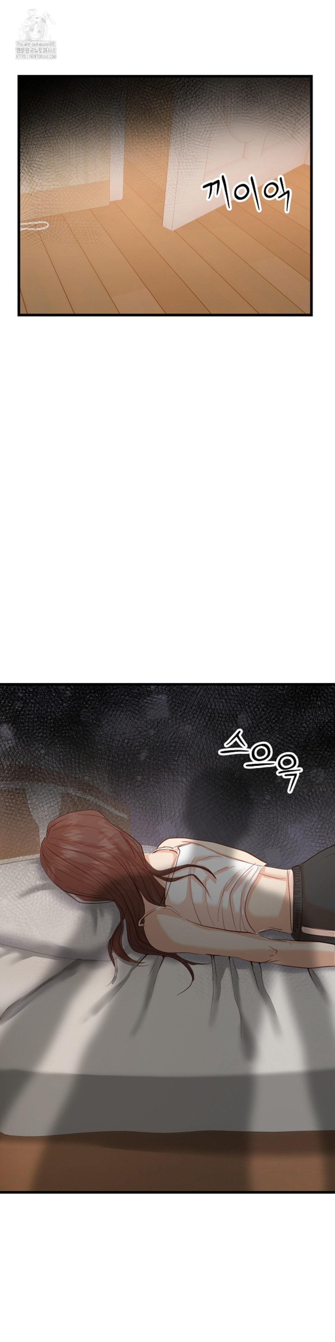 While I Was Asleep (Feat. Bad Friends) Raw - Chapter 4 [photo 27] - MangaPorn