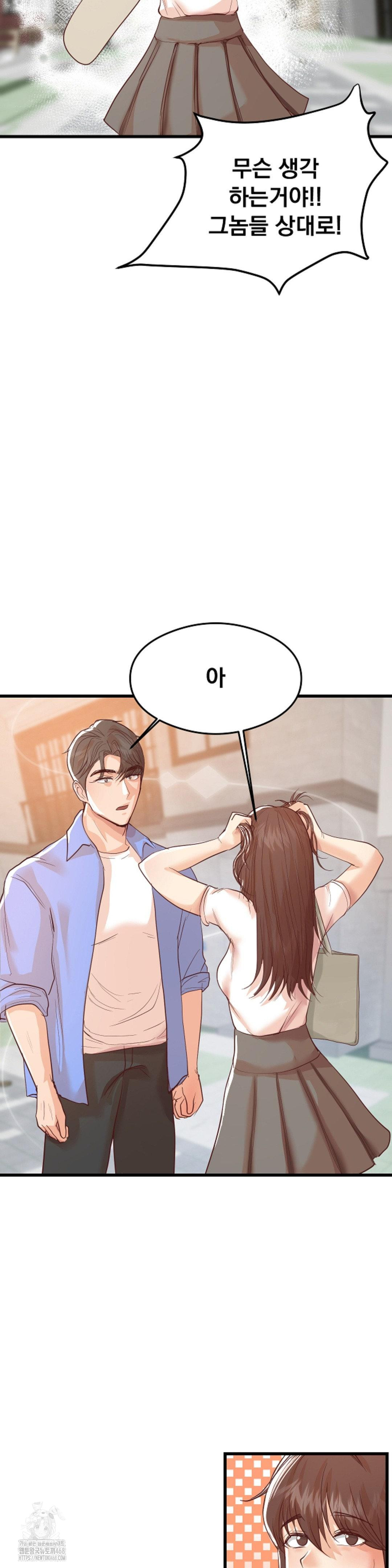 While I Was Asleep (Feat. Bad Friends) Raw - Chapter 4 [photo 6] - MangaPorn