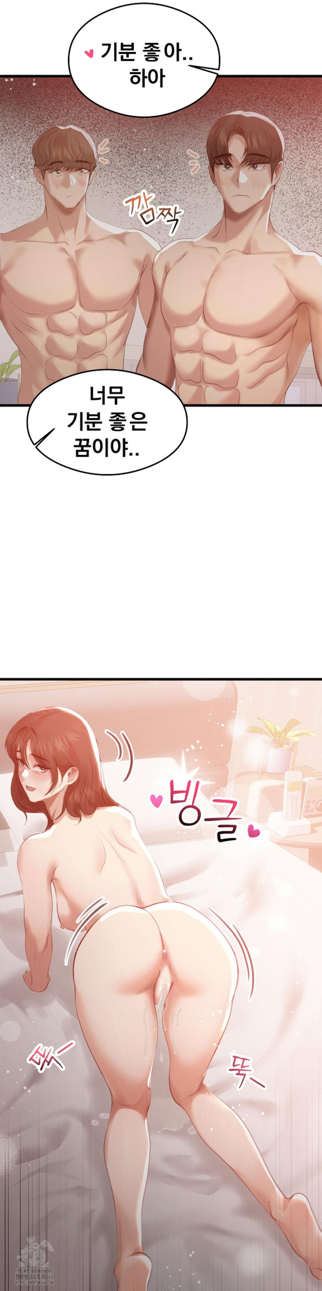 While I Was Asleep (Feat. Bad Friends) Raw - Chapter 5 [photo 26] - MangaPorn