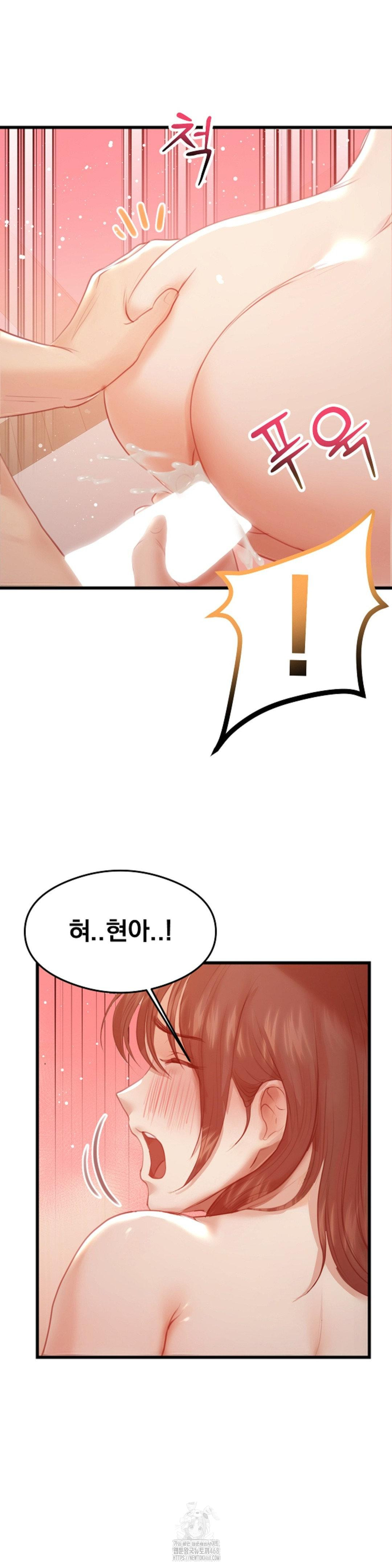 While I Was Asleep (Feat. Bad Friends) Raw - Chapter 5 [photo 30] - MangaPorn