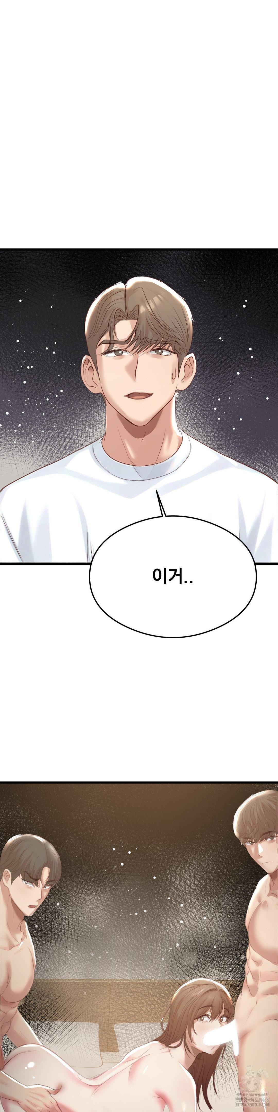 While I Was Asleep (Feat. Bad Friends) Raw - Chapter 5 [photo 36] - MangaPorn